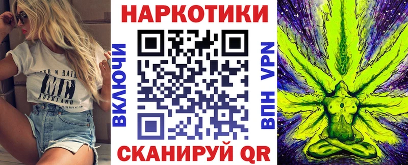 Все наркотики Шиханы Конопля Мефедрон