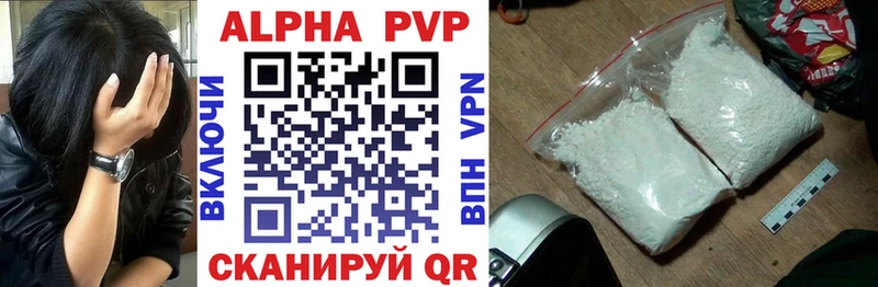 цены наркотик  Шиханы  APVP СК 