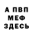 МЕТАДОН мёд BAMBOOCHA