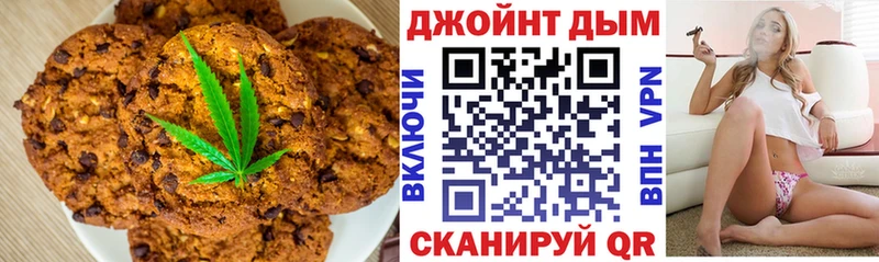 Еда ТГК марихуана  как найти закладки  Шиханы 