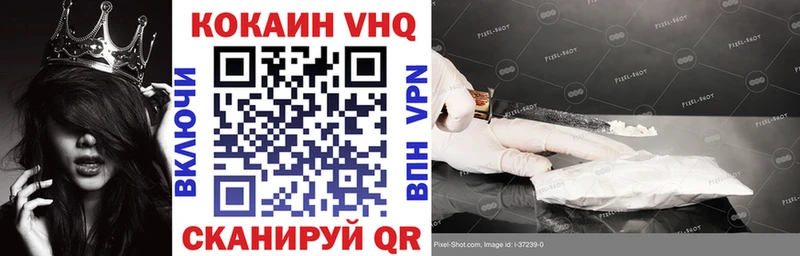 даркнет сайт Шиханы COCAIN 99%