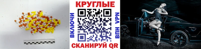 купить наркотики цена  Шиханы  ЭКСТАЗИ 280 MDMA 