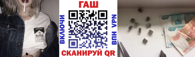 ГАШИШ VHQ  купить  цена  это клад  Шиханы 