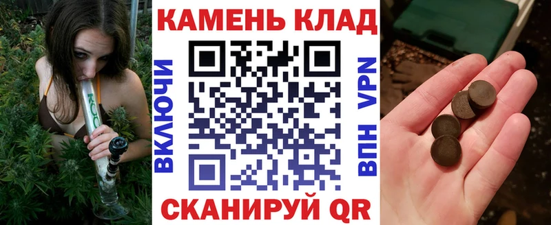 ГАШ хэш Шиханы