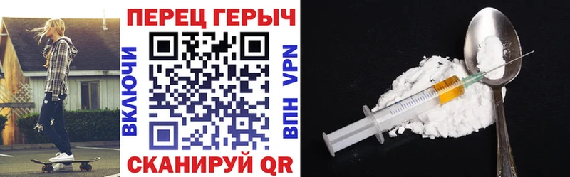 Героин гречка наркошоп Шиханы