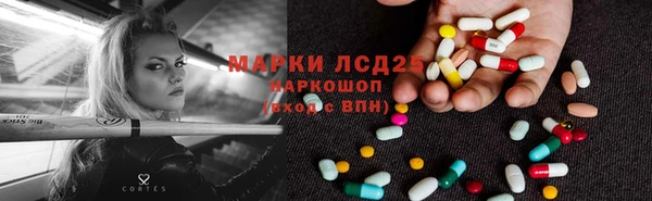 кокаин перу Абинск