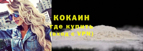 ГАЛЛЮЦИНОГЕННЫЕ ГРИБЫ Ахтубинск