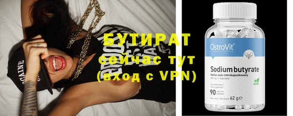 mdpv Нефтекумск