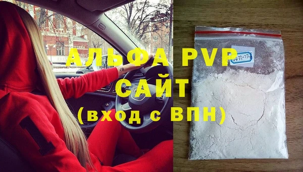 бошки Нефтегорск