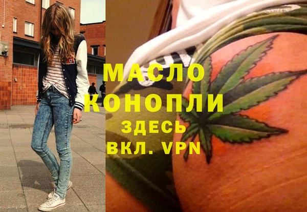 кокаин перу Абинск
