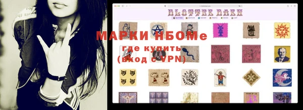 кокаин перу Абинск