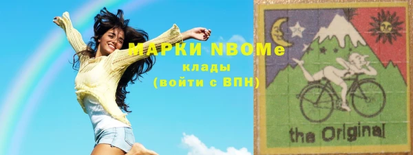 кокаин перу Абинск
