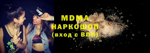 2c-b Абдулино