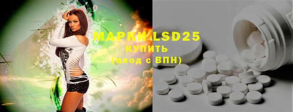 2c-b Абдулино