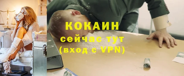 2c-b Абдулино