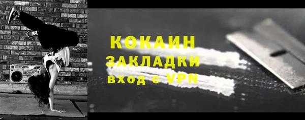 кокаин перу Абинск