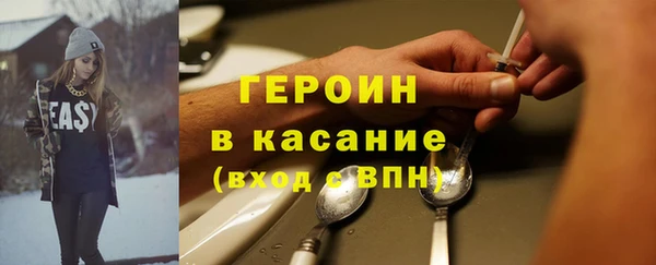 бошки Нефтегорск
