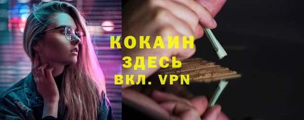 каннабис Бежецк
