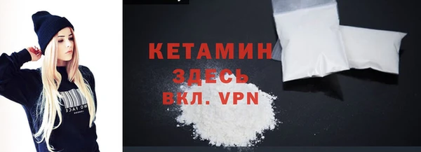 2c-b Абдулино