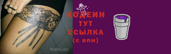 кокаин перу Абинск