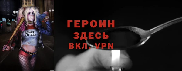 бошки Нефтегорск