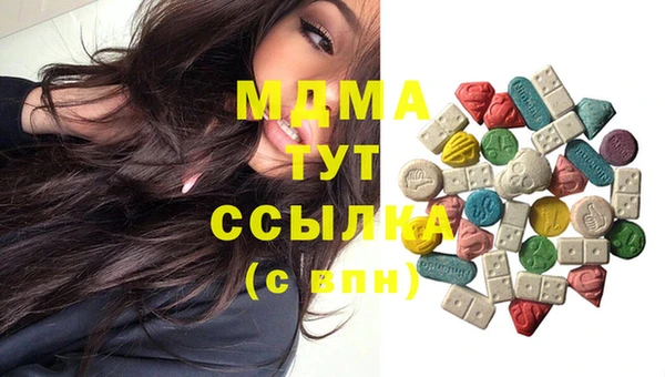 2c-b Абдулино