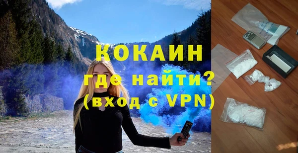 бошки Нефтегорск