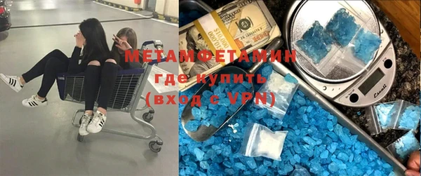 кристаллы Белая Калитва