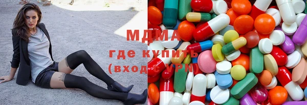 кокаин перу Абинск