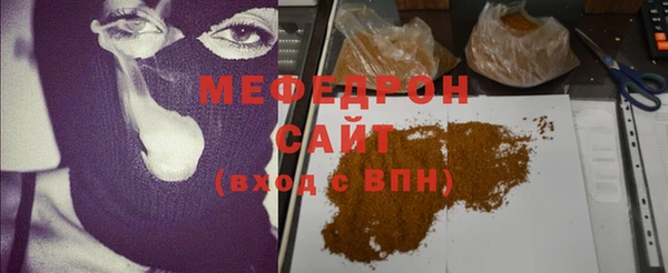 кокаин перу Абинск