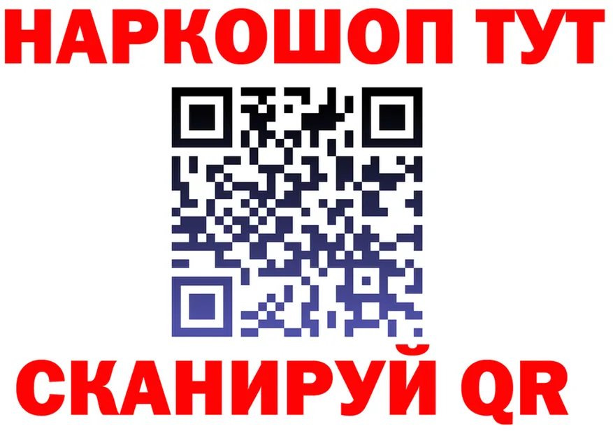 Какие есть наркотики? это состав Шиханы