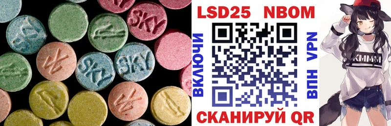 LSD-25 экстази ecstasy  Шиханы 