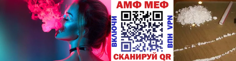 МЕТАМФЕТАМИН пудра  дарнет шоп  Шиханы 
