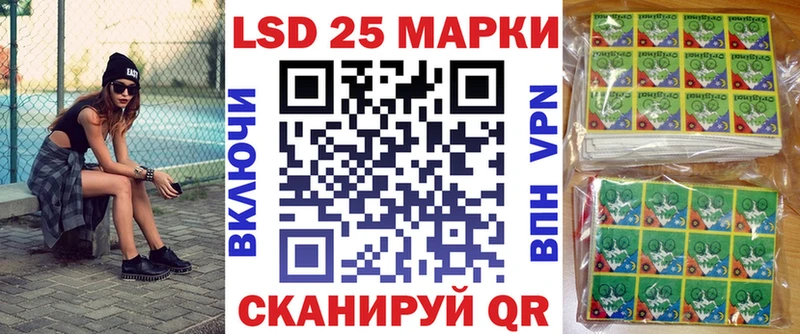 цена   Шиханы  Марки NBOMe 1,5мг 